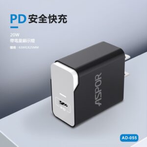 AD-055 20W 單孔PD旅充頭
