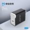 AD-055 20W 單孔PD旅充頭