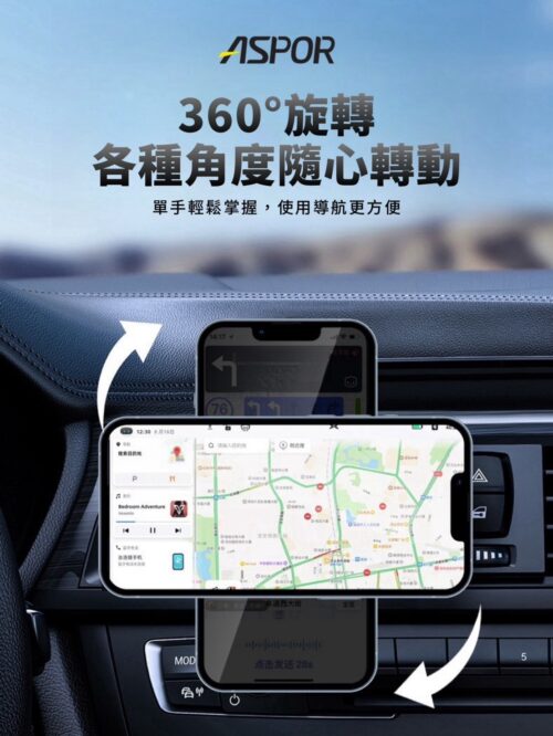 CW-08 車載磁吸無線充 Magsafe 15W