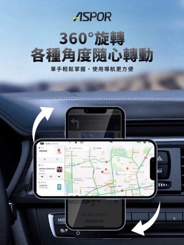 CW-08 車載磁吸無線充 Magsafe 15W