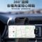 CW-08 車載磁吸無線充 Magsafe 15W