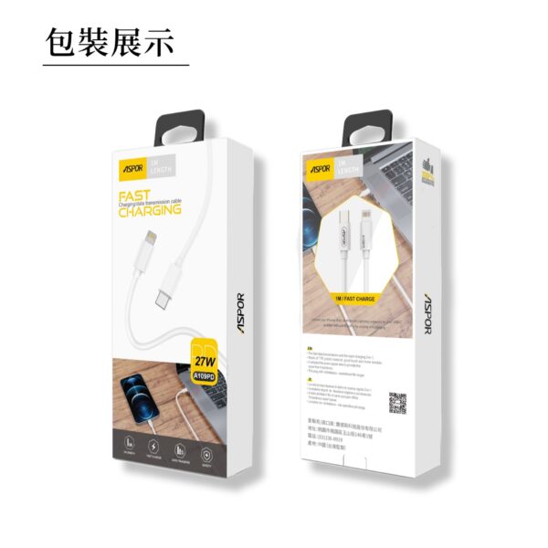 A109PD 閃充PD數據線27W