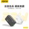 DS-332 GaN PD+QC 33W快充頭