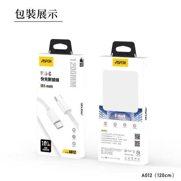 A010/A012/A013PD 快充編織數據線 快速資料傳輸線、快速充電二合一 100W E-mark