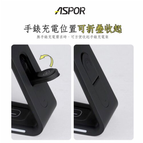 A533 Magsafe 15W 四合一磁吸無線充電座