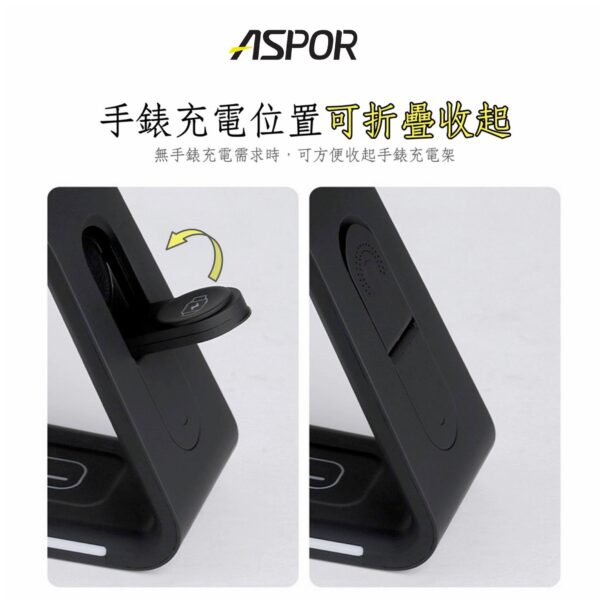 A533 Magsafe 15W 四合一磁吸無線充電座