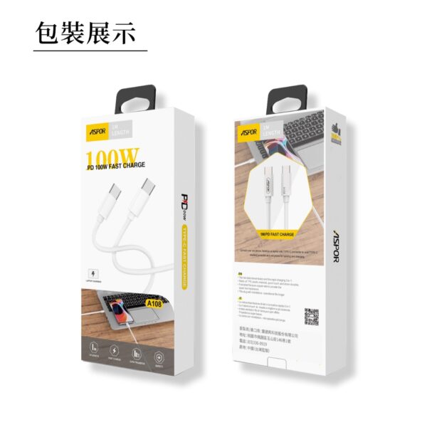 A108CC 100W PD數據線 超級快充