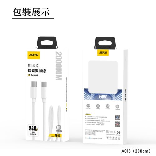 A010/A012/A013PD 快充編織充電線 E-mark