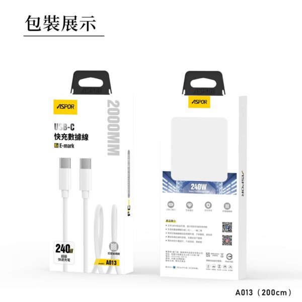 A010/A012/A013PD 快充編織數據線 快速資料傳輸線、快速充電二合一 100W E-mark