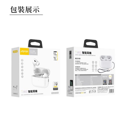 A620 TWS無線藍牙耳機(五代)