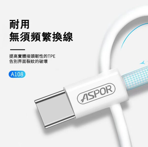 A108CC 100W PD數據線 超級快充