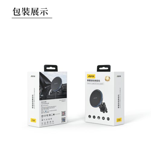CW-08 車載磁吸無線充 Magsafe 15W