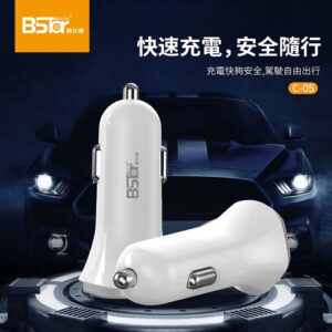 C-05  20W PD雙協議車用智能充電器