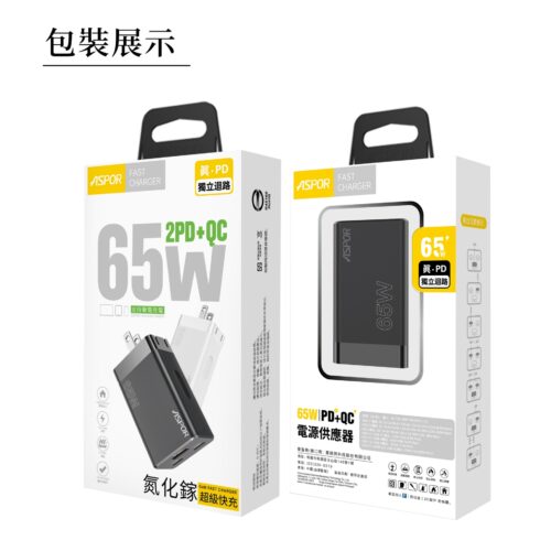 DS-651 65W 雙GaN 獨立迴路 真PD快充