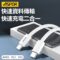 A010/A012/A013PD 快充編織充電線 E-mark