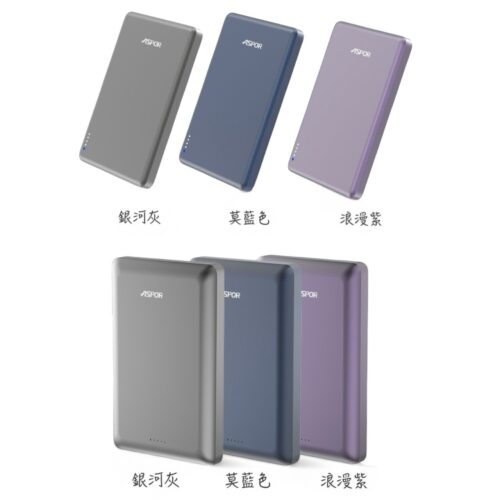 A382 金屬超薄款磁吸行動電源10000mAh