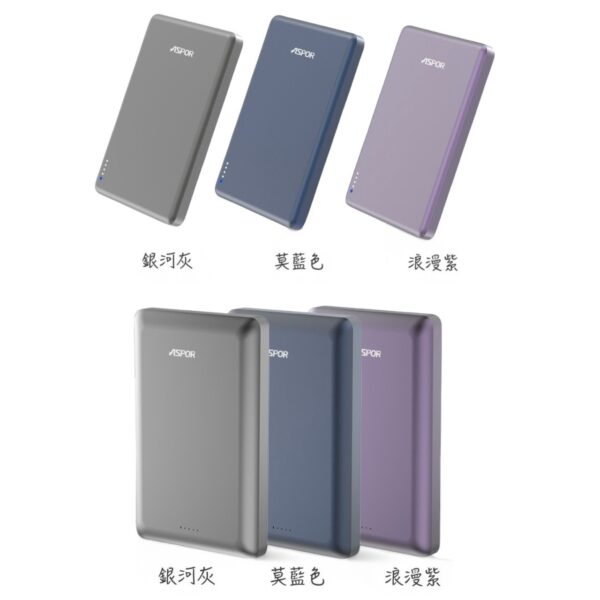 A382 超薄大磁吸容量行動電源10000