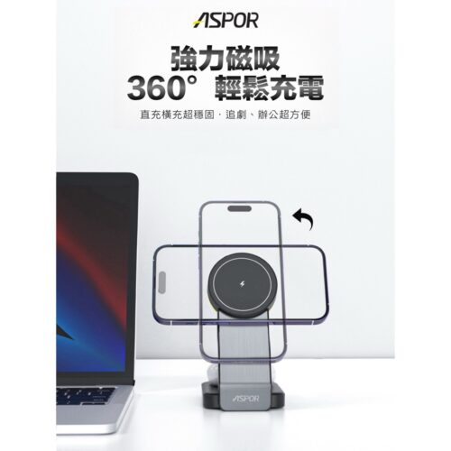 W22 折疊多合一磁吸無線充電座