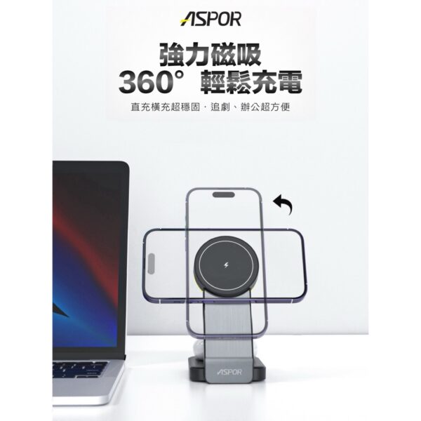 W22 折疊多合一磁吸無線充電座