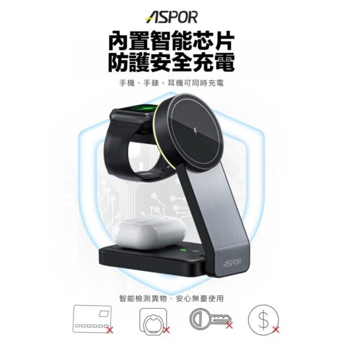 W22 折疊多合一磁吸無線充電座