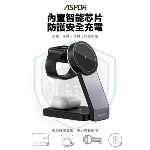 W22 折疊多合一磁吸無線充電座