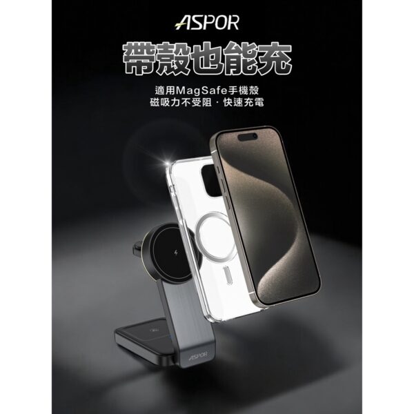 W22 折疊多合一磁吸無線充電座