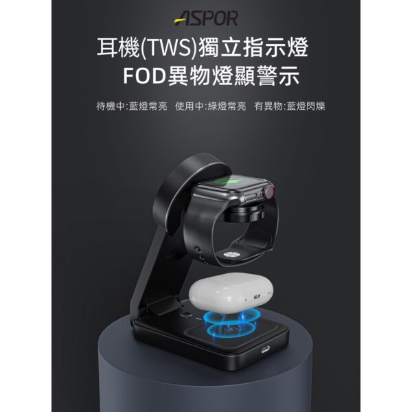 W22 折疊多合一磁吸無線充電座
