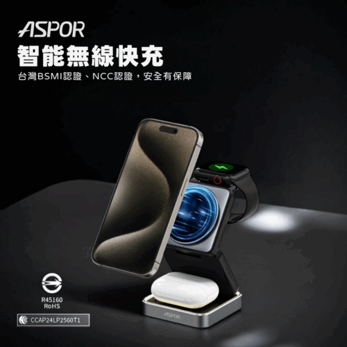 W90 小魔方磁吸四合一折疊無線充電座