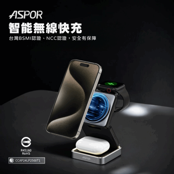 W90 小魔方磁吸四合一折疊無線充電座 22W快充