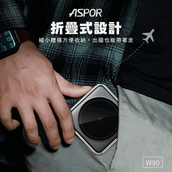 W90 小魔方磁吸四合一折疊無線充電座 22W快充