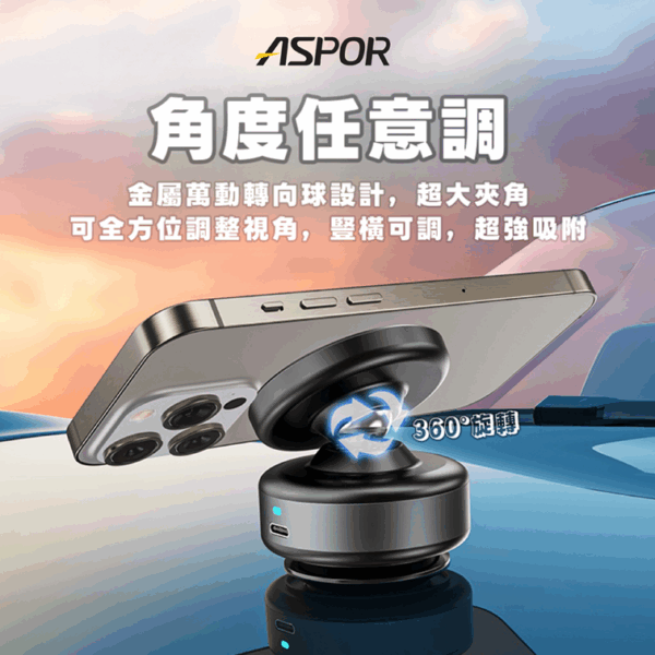 X90 360度 雙面磁加吸萬能支架