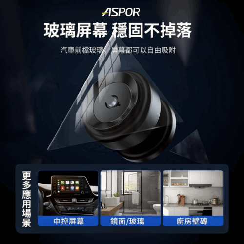 X90-04 X90 360度 雙面磁加吸萬能支架