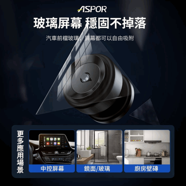 X90 360度 雙面磁加吸萬能支架