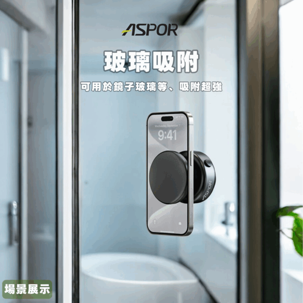 X90 360度 雙面磁加吸萬能支架