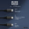 AC-23 三合一快充傳輸充電線 100CM/3A