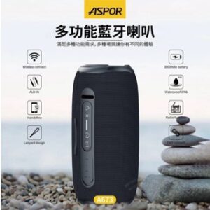 A673 智能無線藍牙喇叭