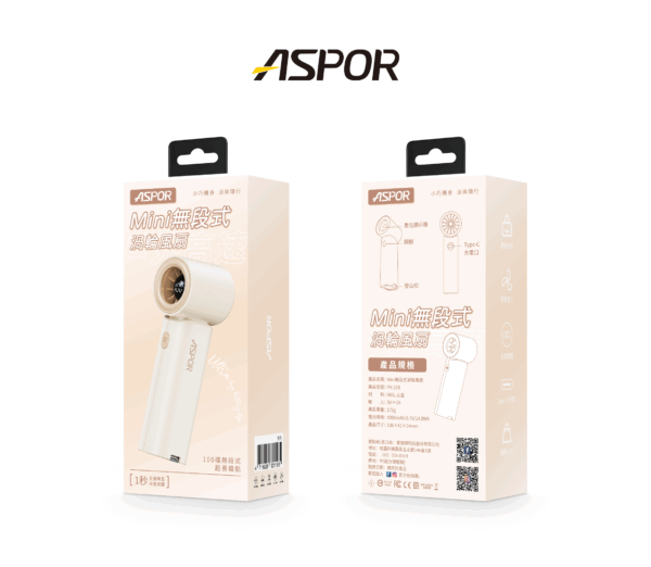 ASPOR FN-258 Mini 無段式渦輪風扇