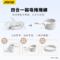 A117/A118 四合一捲捲磁吸線