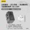 A896 87W自帶線萬國轉接充電頭