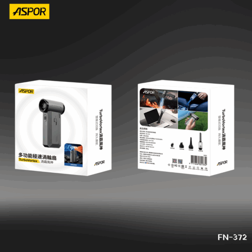 FN-372 多功能急速渦輪扇