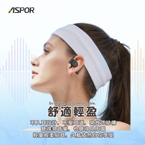 A627 開放式耳掛藍牙耳機