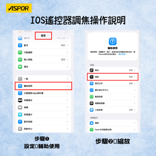 S17PRO 磁吸迷你360°自拍器(變焦款)