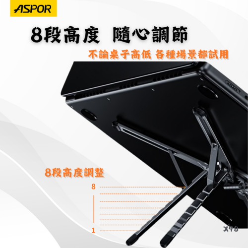 X98 隨手立 全能磁吸架