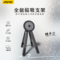 X98 隨手立 全能磁吸架
