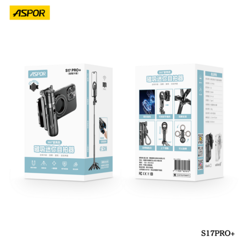 S17PRO 磁吸迷你360°自拍器(變焦款)