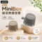 A667 MiniBox 磁吸無線音響