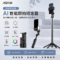 S18 PLUS AI智能跟拍穩定器