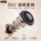 A667 MiniBox 磁吸無線音響