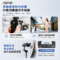 S18 PLUS AI智能跟拍穩定器