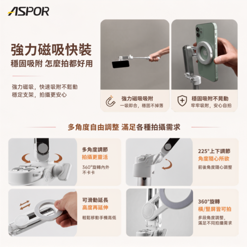 S19 mini 360度迷你磁吸丟丟桿